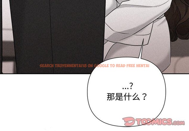 查看漫画被吞噬的夜 - 第31話 - tymanga.com中的3241388图片