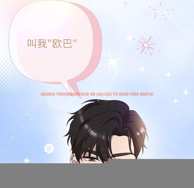 查看漫画被吞噬的夜 - 第31話 - tymanga.com中的3241390图片