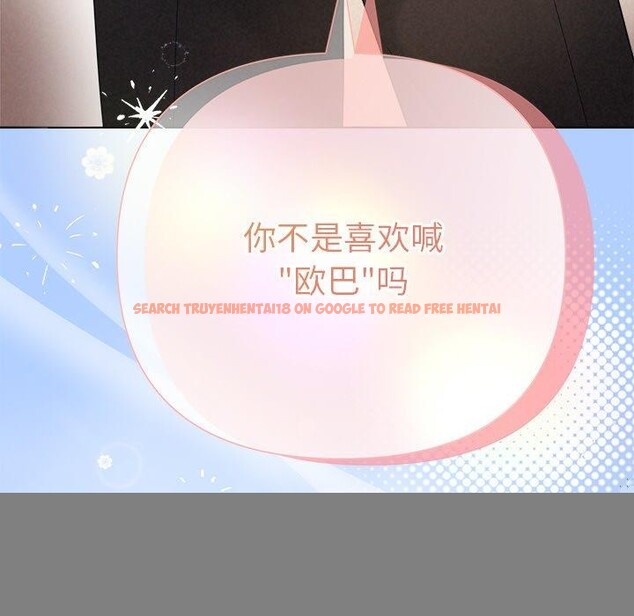 查看漫画被吞噬的夜 - 第31話 - tymanga.com中的3241393图片