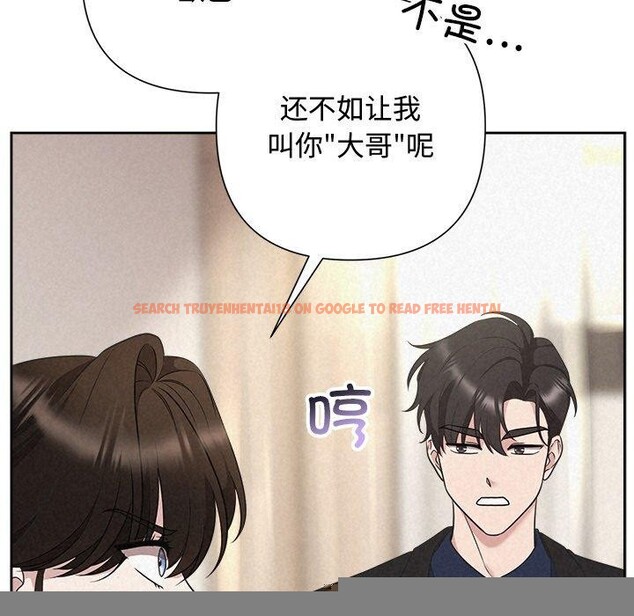 查看漫画被吞噬的夜 - 第31話 - tymanga.com中的3241398图片