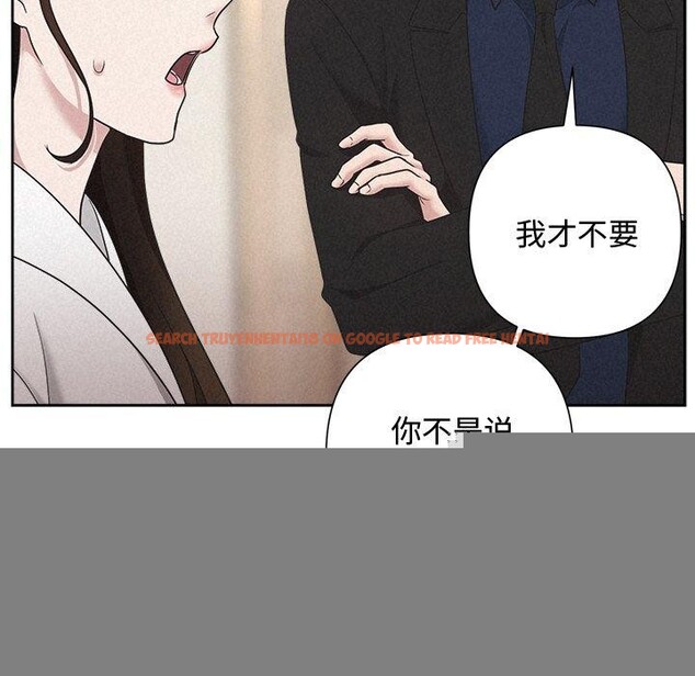查看漫画被吞噬的夜 - 第31話 - tymanga.com中的3241399图片