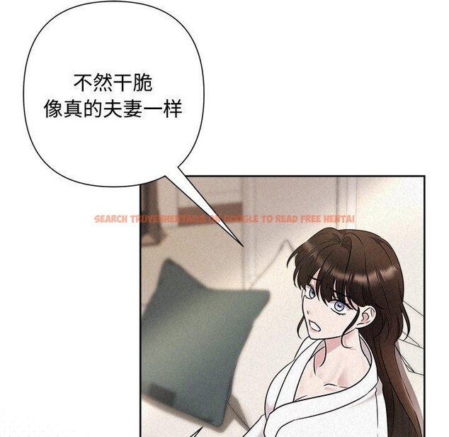 查看漫画被吞噬的夜 - 第31話 - tymanga.com中的3241401图片