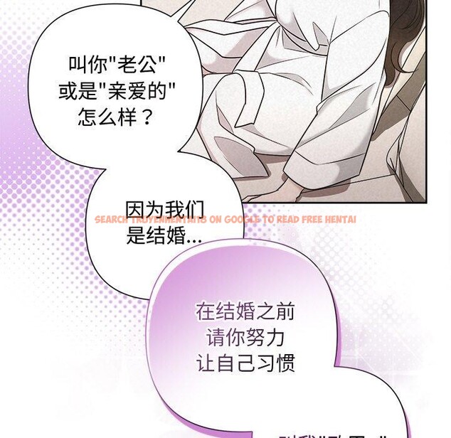 查看漫画被吞噬的夜 - 第31話 - tymanga.com中的3241402图片