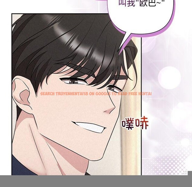 查看漫画被吞噬的夜 - 第31話 - tymanga.com中的3241403图片