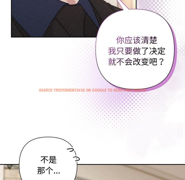 查看漫画被吞噬的夜 - 第31話 - tymanga.com中的3241404图片