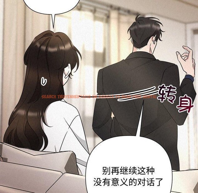 查看漫画被吞噬的夜 - 第31話 - tymanga.com中的3241405图片