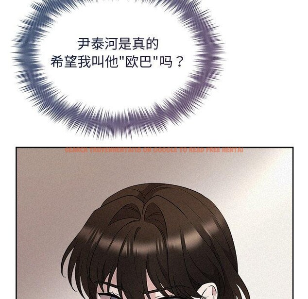 查看漫画被吞噬的夜 - 第31話 - tymanga.com中的3241408图片