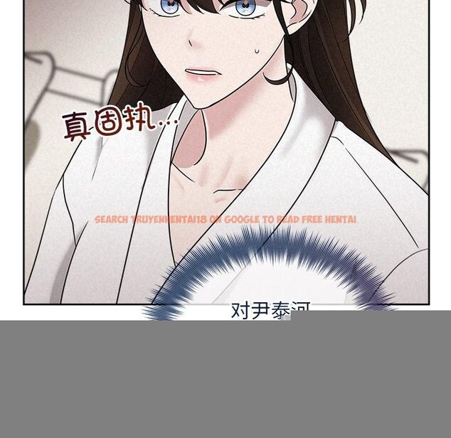 查看漫画被吞噬的夜 - 第31話 - tymanga.com中的3241409图片