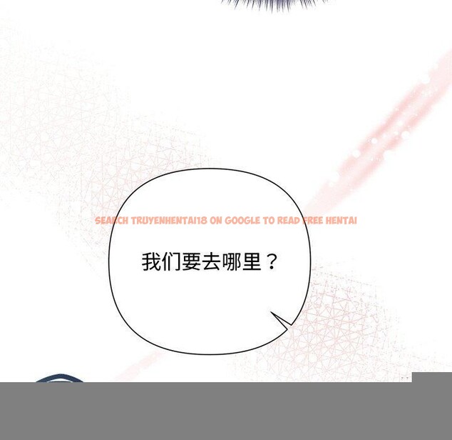 查看漫画被吞噬的夜 - 第31話 - tymanga.com中的3241410图片