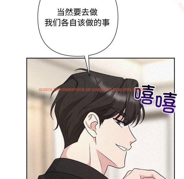 查看漫画被吞噬的夜 - 第31話 - tymanga.com中的3241412图片