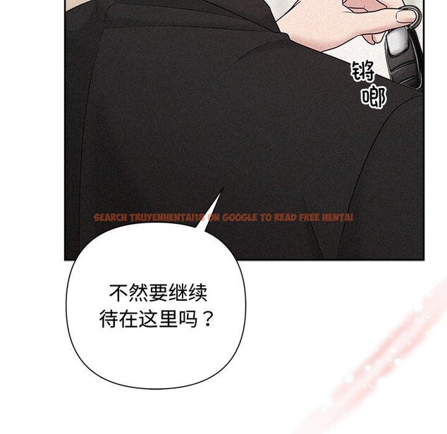 查看漫画被吞噬的夜 - 第31話 - tymanga.com中的3241413图片