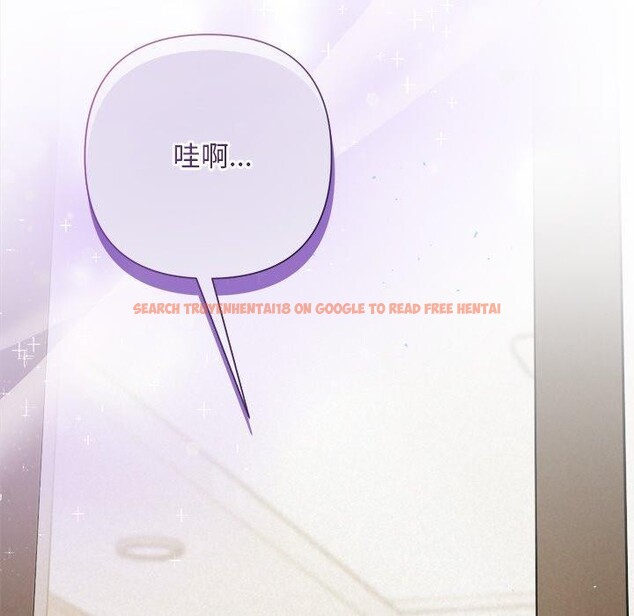 查看漫画被吞噬的夜 - 第31話 - tymanga.com中的3241418图片