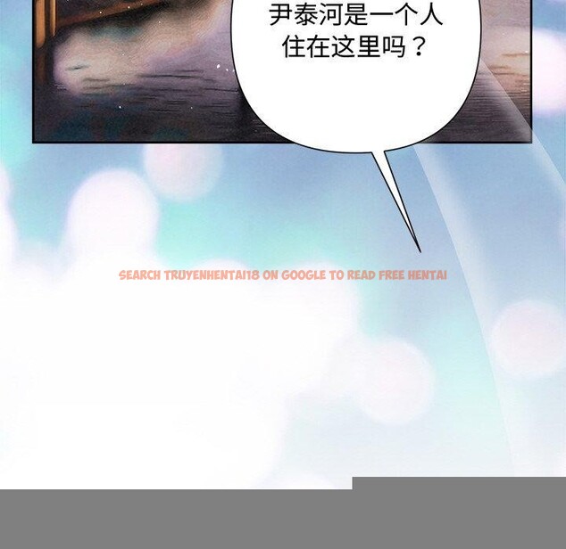 查看漫画被吞噬的夜 - 第31話 - tymanga.com中的3241423图片