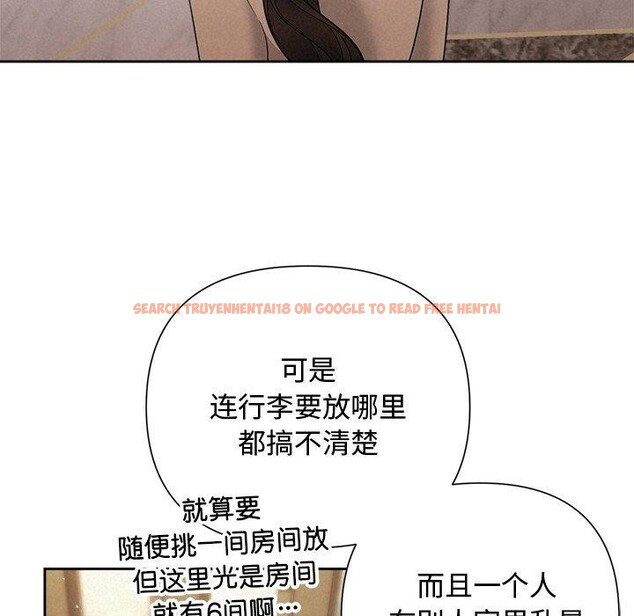 查看漫画被吞噬的夜 - 第31話 - tymanga.com中的3241428图片