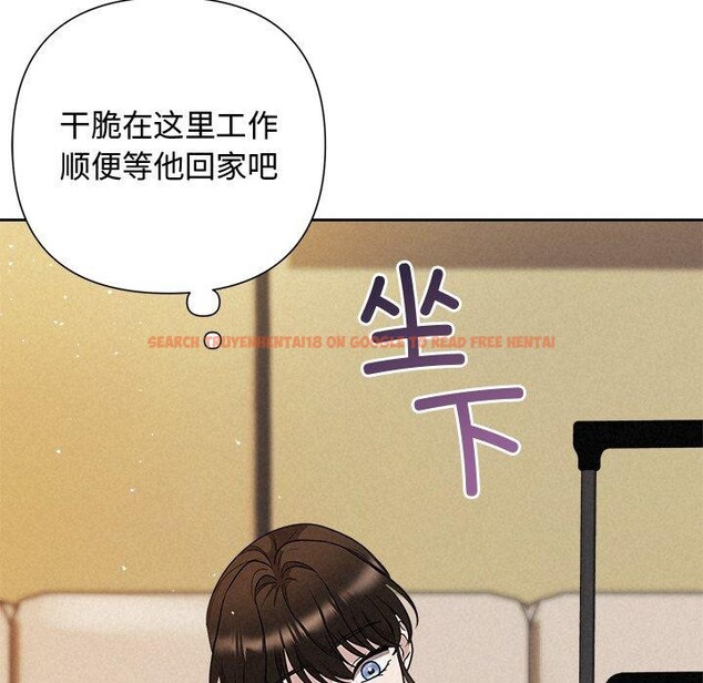 查看漫画被吞噬的夜 - 第31話 - tymanga.com中的3241431图片