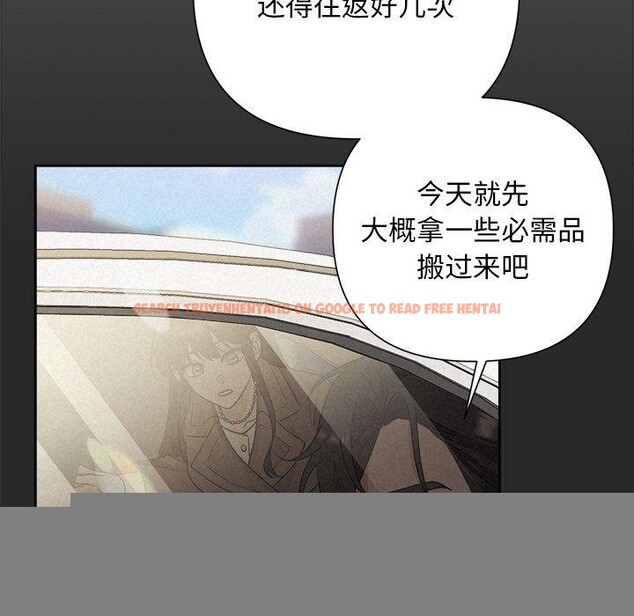 查看漫画被吞噬的夜 - 第31話 - tymanga.com中的3241437图片