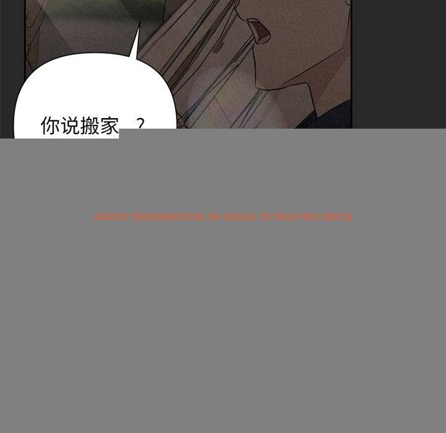 查看漫画被吞噬的夜 - 第31話 - tymanga.com中的3241438图片