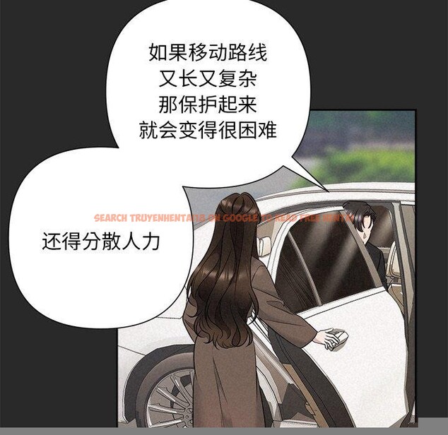 查看漫画被吞噬的夜 - 第31話 - tymanga.com中的3241439图片