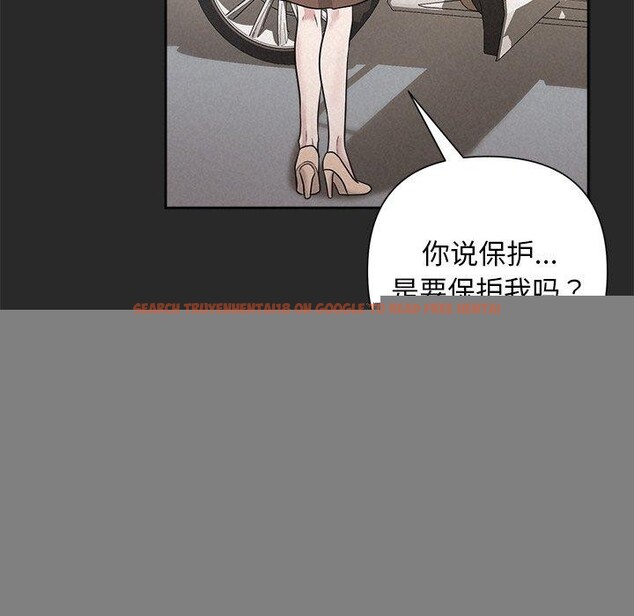 查看漫画被吞噬的夜 - 第31話 - tymanga.com中的3241440图片