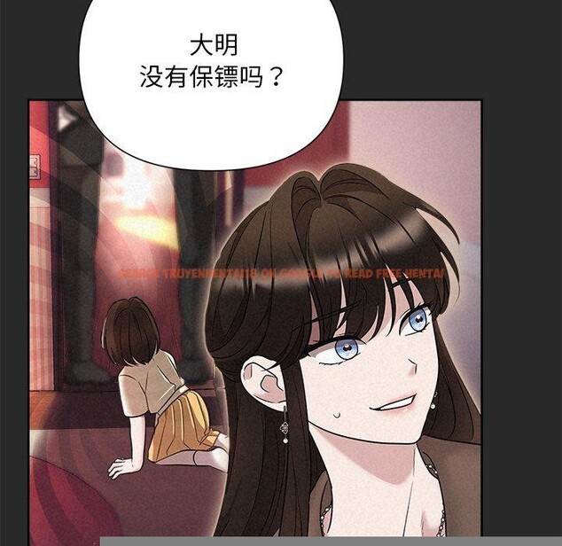 查看漫画被吞噬的夜 - 第31話 - tymanga.com中的3241441图片