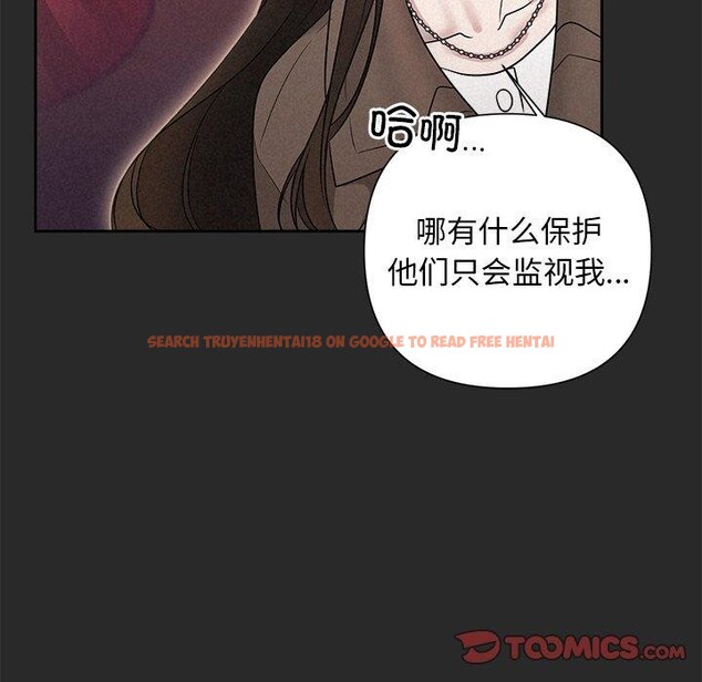 查看漫画被吞噬的夜 - 第31話 - tymanga.com中的3241442图片