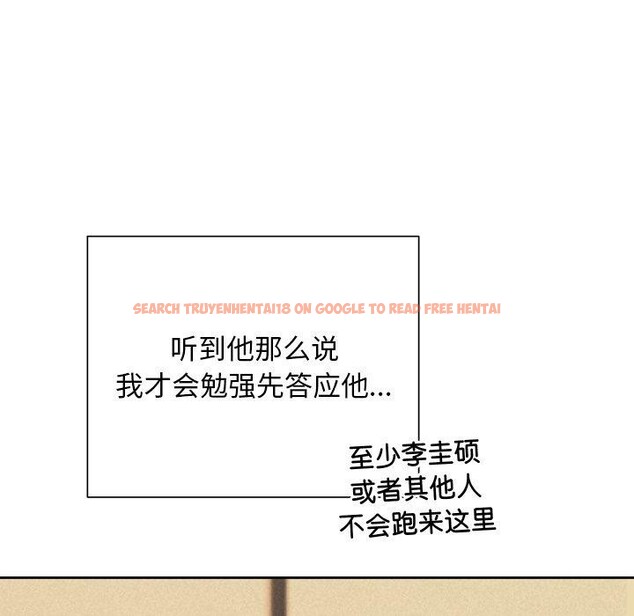 查看漫画被吞噬的夜 - 第31話 - tymanga.com中的3241446图片