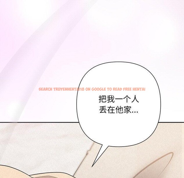 查看漫画被吞噬的夜 - 第31話 - tymanga.com中的3241455图片