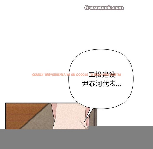 查看漫画被吞噬的夜 - 第31話 - tymanga.com中的3241460图片
