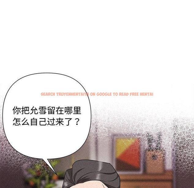 查看漫画被吞噬的夜 - 第31話 - tymanga.com中的3241464图片