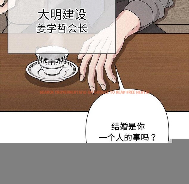 查看漫画被吞噬的夜 - 第31話 - tymanga.com中的3241466图片