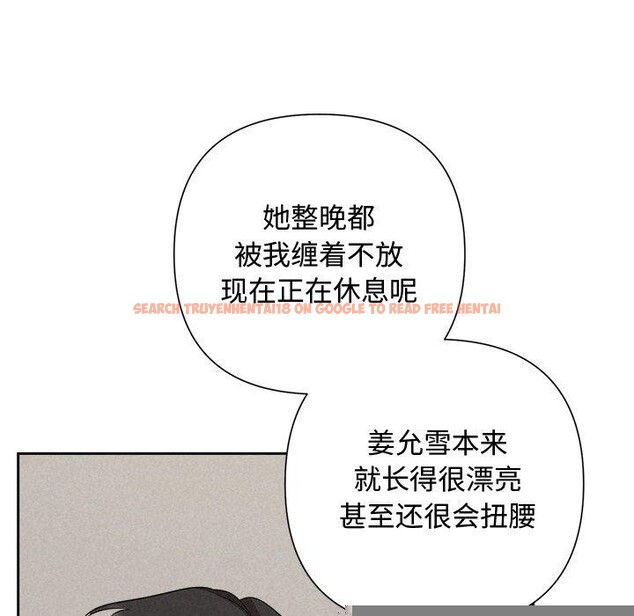 查看漫画被吞噬的夜 - 第31話 - tymanga.com中的3241467图片