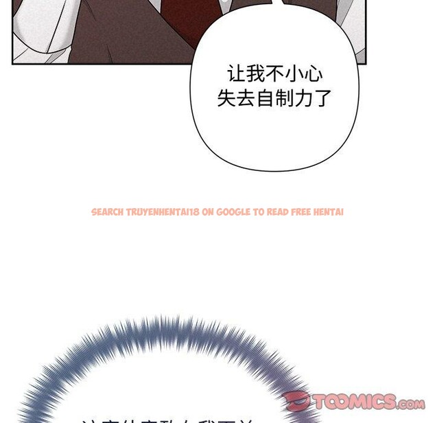 查看漫画被吞噬的夜 - 第31話 - tymanga.com中的3241469图片