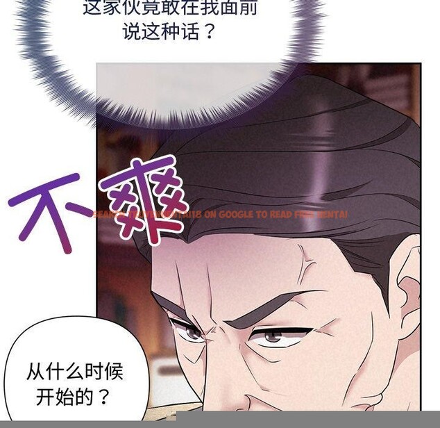 查看漫画被吞噬的夜 - 第31話 - tymanga.com中的3241470图片