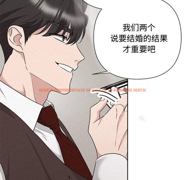查看漫画被吞噬的夜 - 第31話 - tymanga.com中的3241472图片