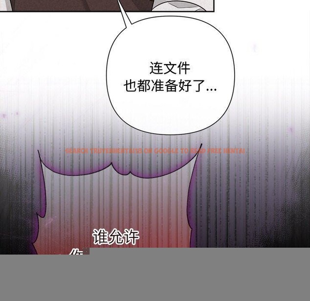 查看漫画被吞噬的夜 - 第31話 - tymanga.com中的3241473图片