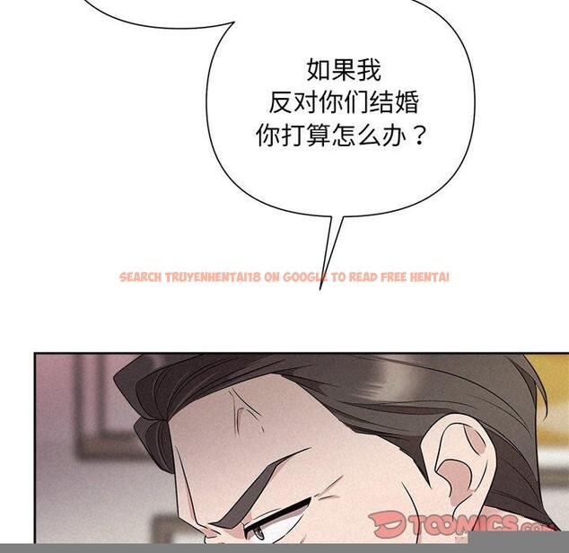 查看漫画被吞噬的夜 - 第31話 - tymanga.com中的3241478图片