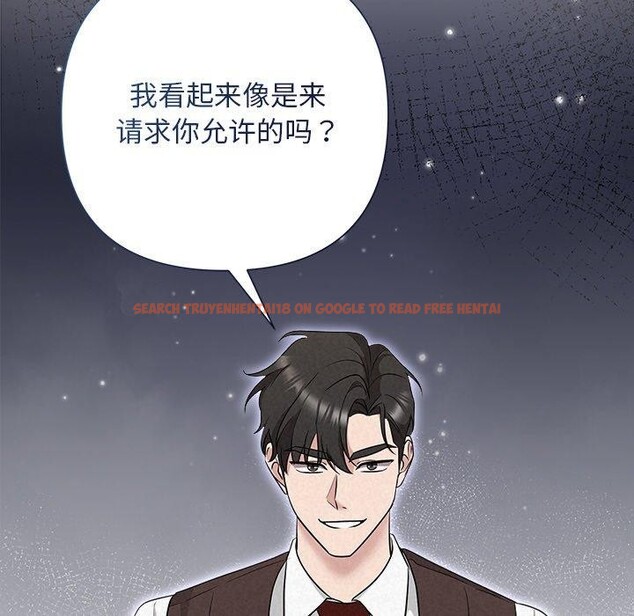 查看漫画被吞噬的夜 - 第31話 - tymanga.com中的3241482图片