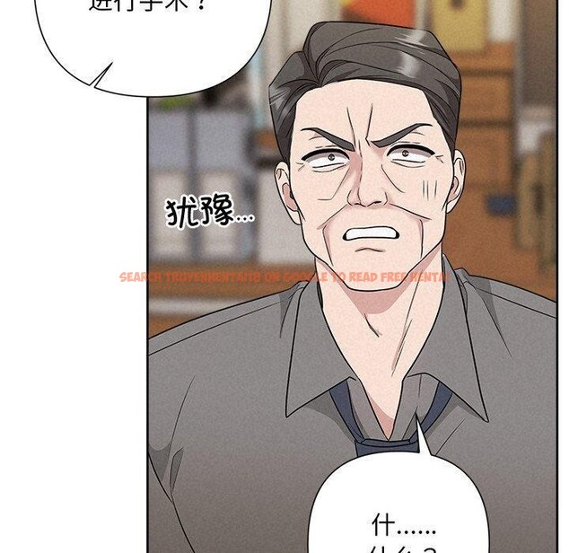 查看漫画被吞噬的夜 - 第31話 - tymanga.com中的3241485图片