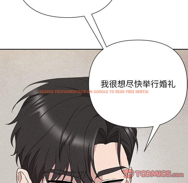 查看漫画被吞噬的夜 - 第31話 - tymanga.com中的3241487图片