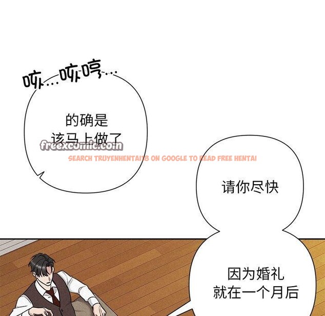 查看漫画被吞噬的夜 - 第31話 - tymanga.com中的3241490图片