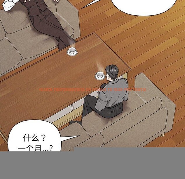 查看漫画被吞噬的夜 - 第31話 - tymanga.com中的3241491图片