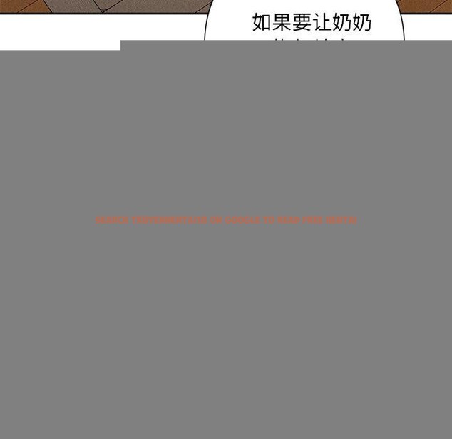 查看漫画被吞噬的夜 - 第31話 - tymanga.com中的3241492图片