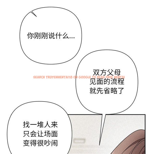 查看漫画被吞噬的夜 - 第31話 - tymanga.com中的3241493图片