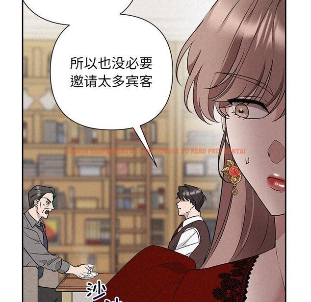 查看漫画被吞噬的夜 - 第31話 - tymanga.com中的3241494图片