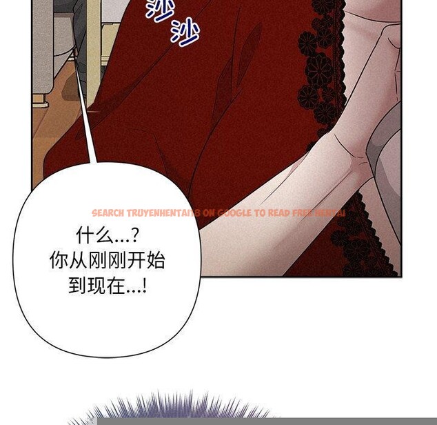 查看漫画被吞噬的夜 - 第31話 - tymanga.com中的3241495图片