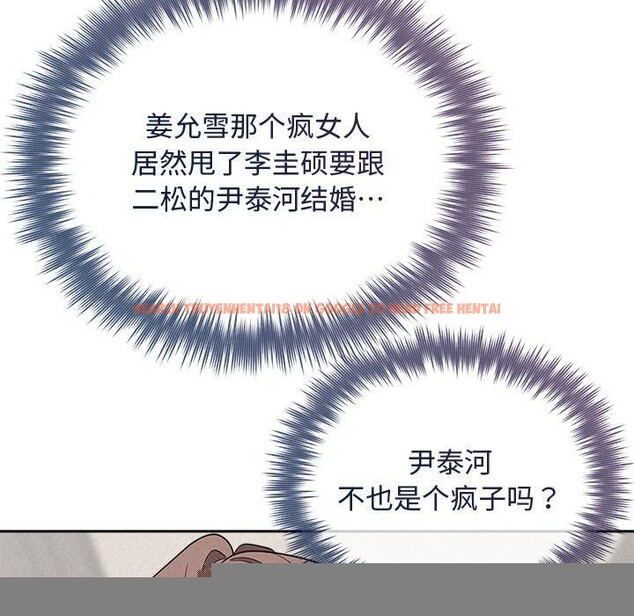 查看漫画被吞噬的夜 - 第31話 - tymanga.com中的3241496图片