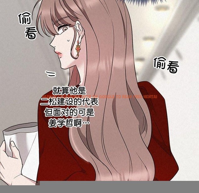 查看漫画被吞噬的夜 - 第31話 - tymanga.com中的3241497图片