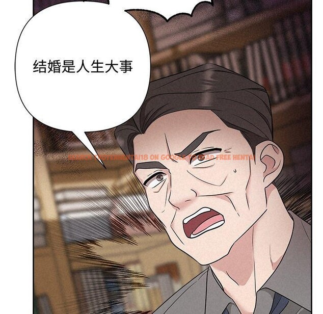 查看漫画被吞噬的夜 - 第31話 - tymanga.com中的3241499图片