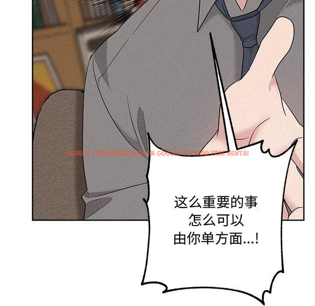 查看漫画被吞噬的夜 - 第31話 - tymanga.com中的3241500图片