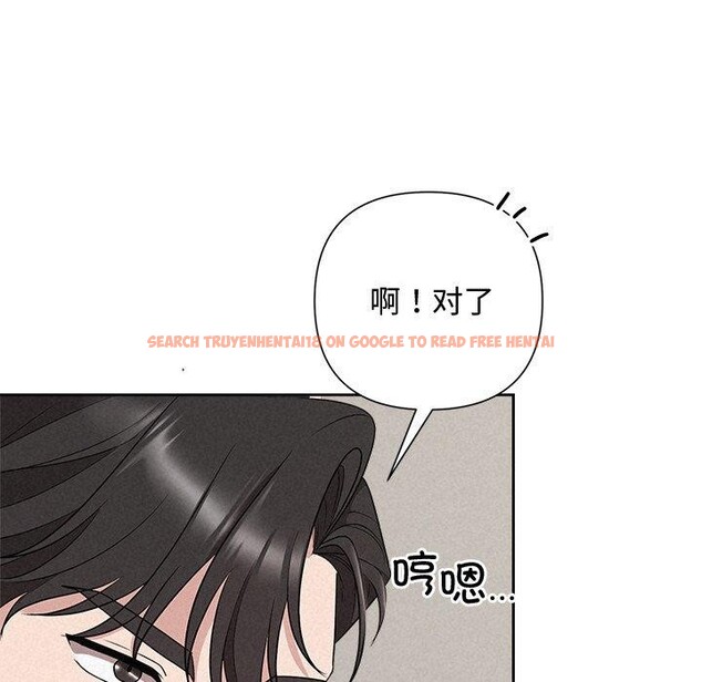 查看漫画被吞噬的夜 - 第31話 - tymanga.com中的3241501图片